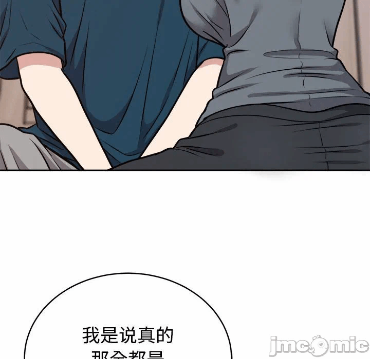 第14话 第 40 页