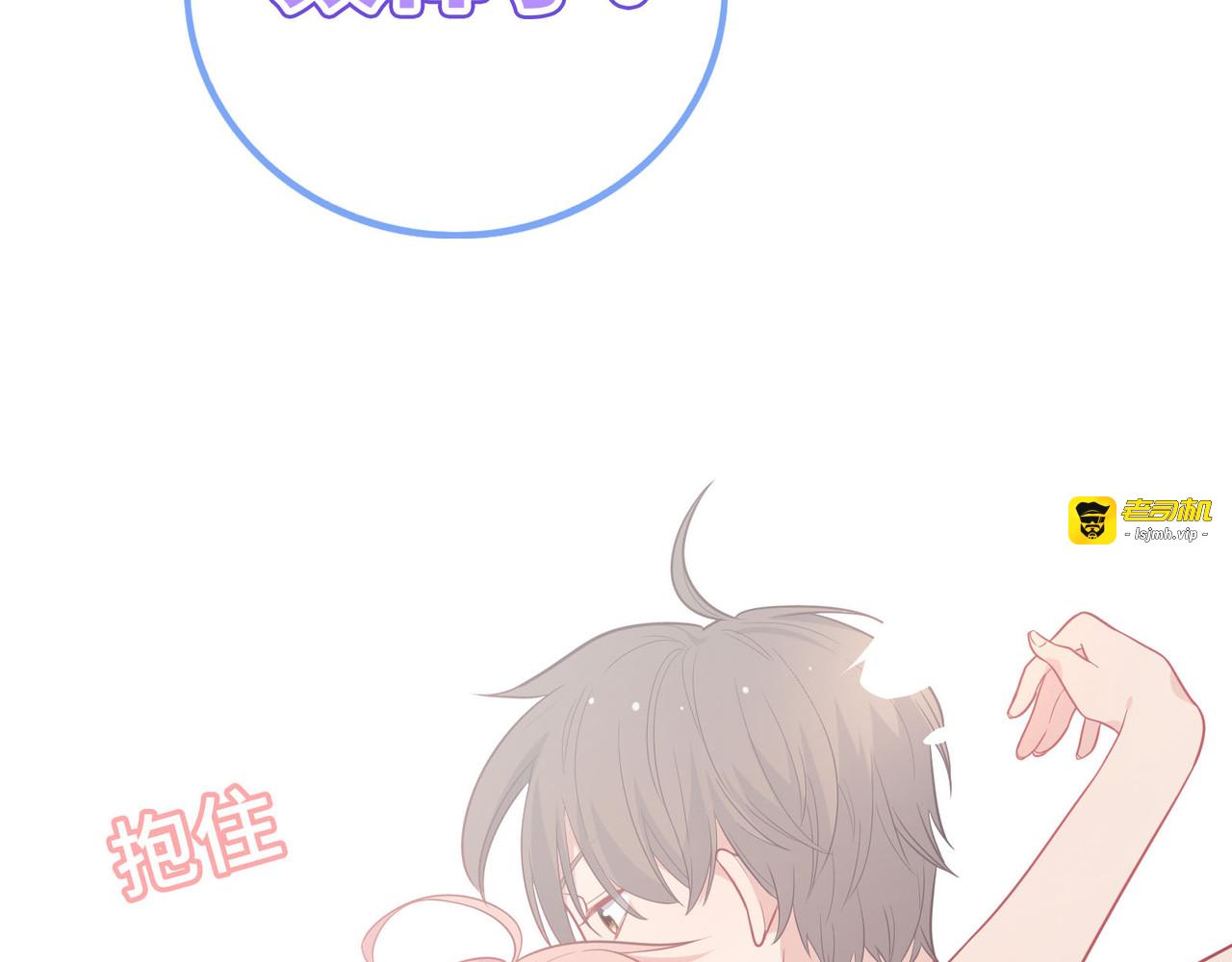 第25话 不能再让哥哥担心 第 5 页