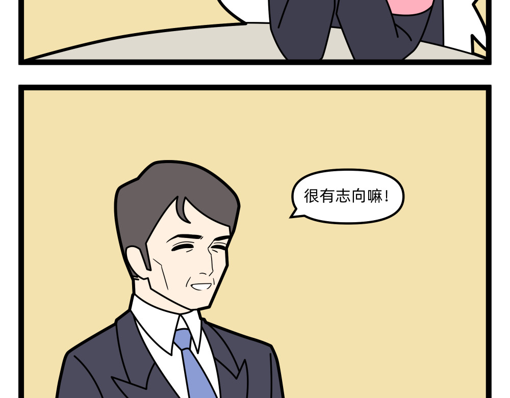 28 断藕② 第 14 页