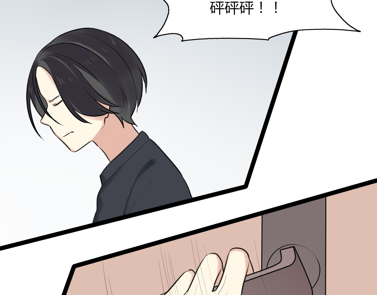 第14话 哪有什么如果…… 第 14 页