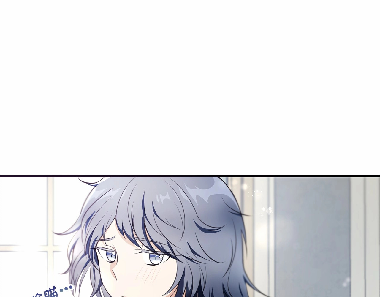 第5话 我一定会守护好皇女殿下 第 20 页