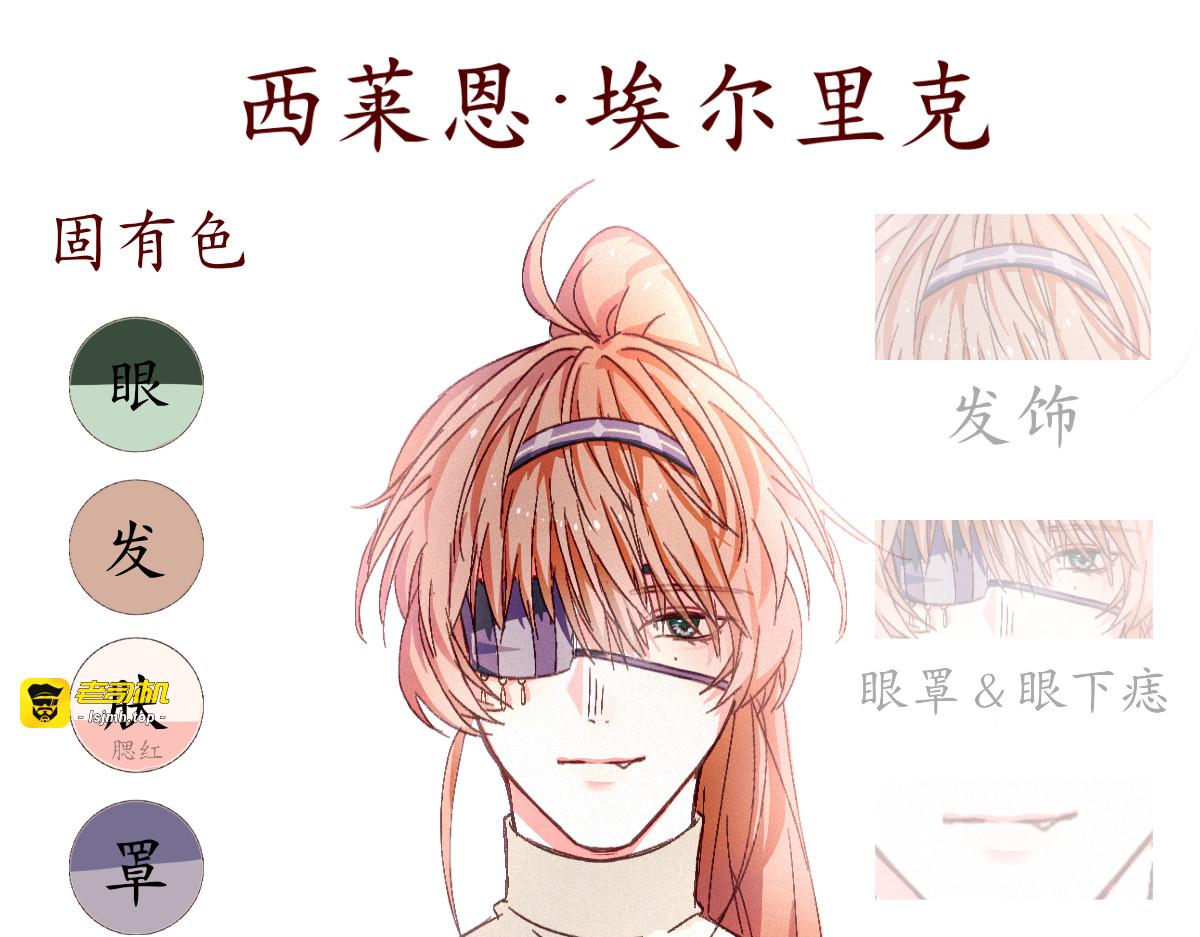 【序章】 第 33 页