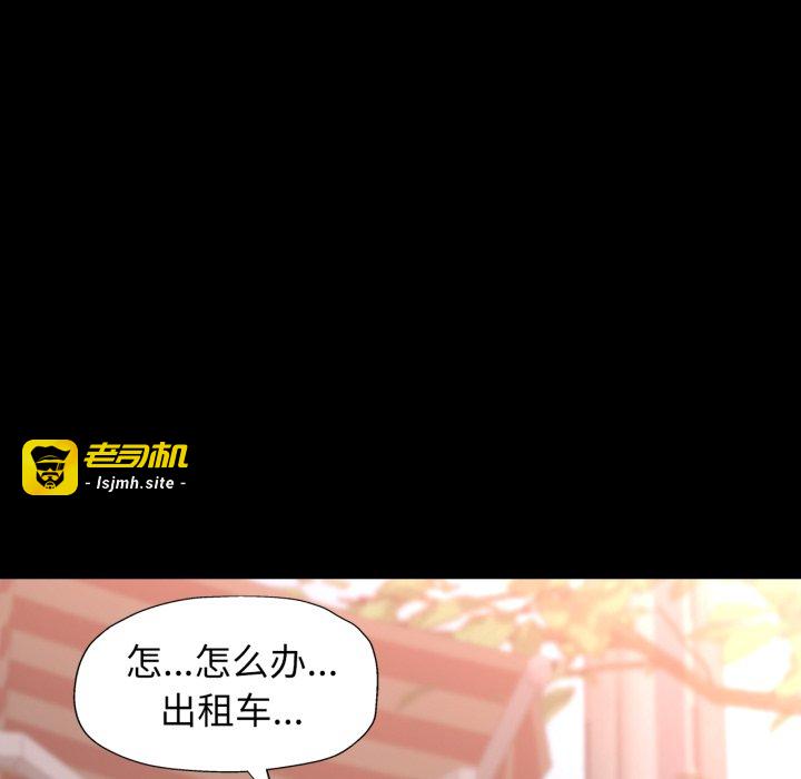 第57话 第 131 页
