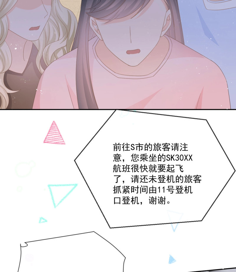 第155话 不战而屈人之兵 第 12 页