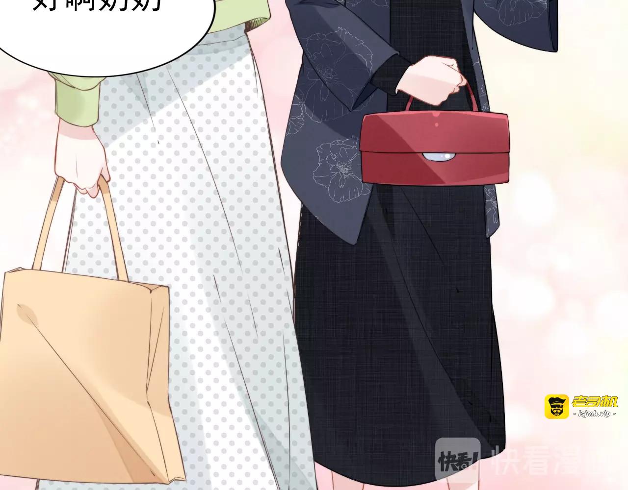 第30话 为什么都针对我？！ 第 23 页