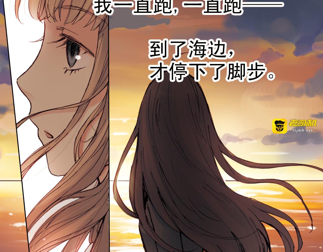 第13话（下）南一，她是谁？ 第 69 页