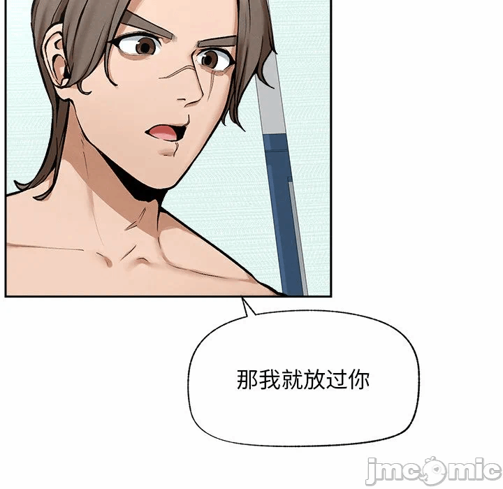 第18话 第 60 页