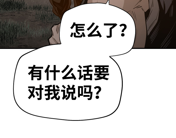 第2话 第 282 页