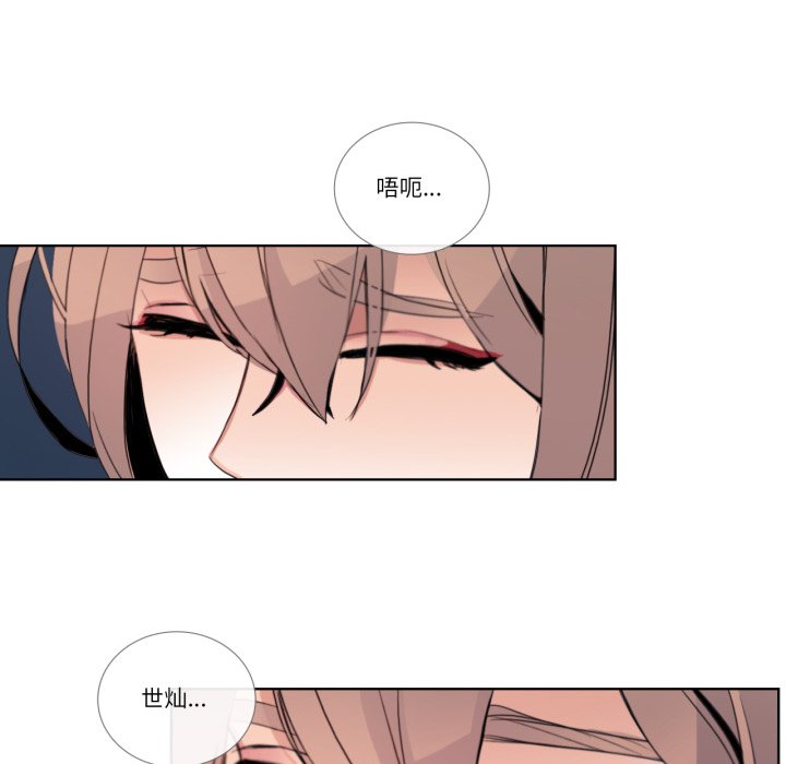 第24话 第 20 页