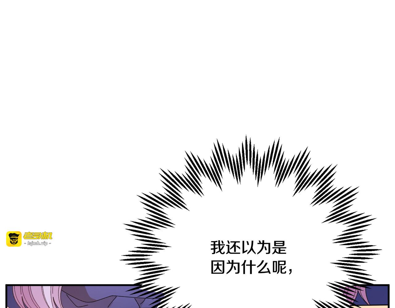 第124话 答应 第 135 页