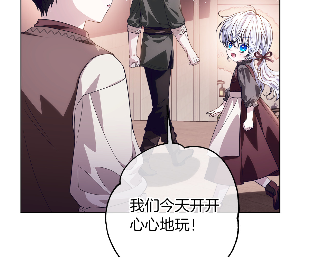 第27话 儿童节庆典 第 152 页