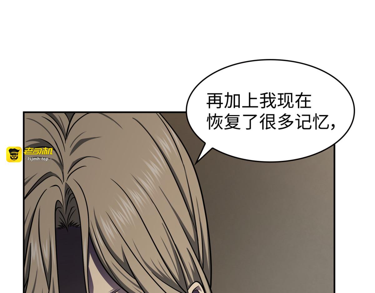 合作愉快 第 35 页