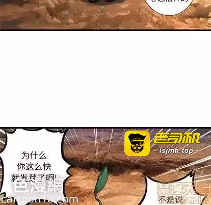 第10话 第 35 页