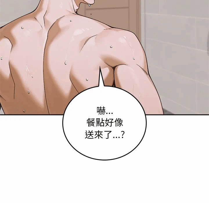 第13话 第 183 页
