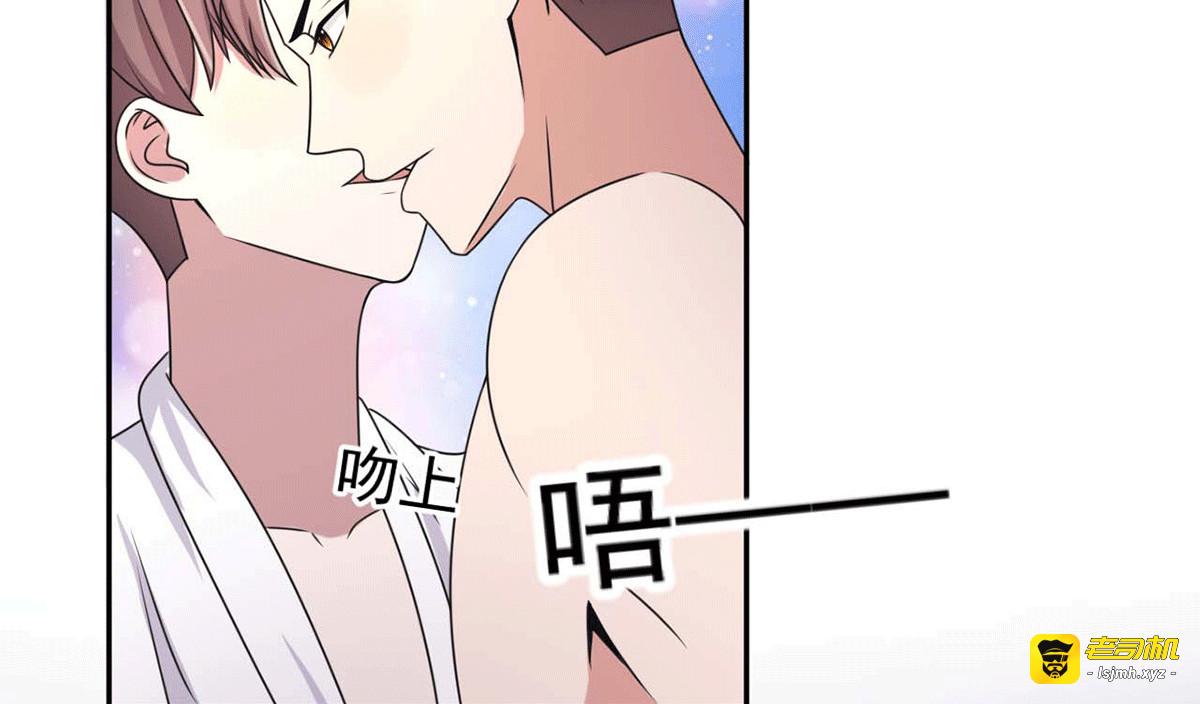 第231话 今天试试在地毯上？ 第 31 页