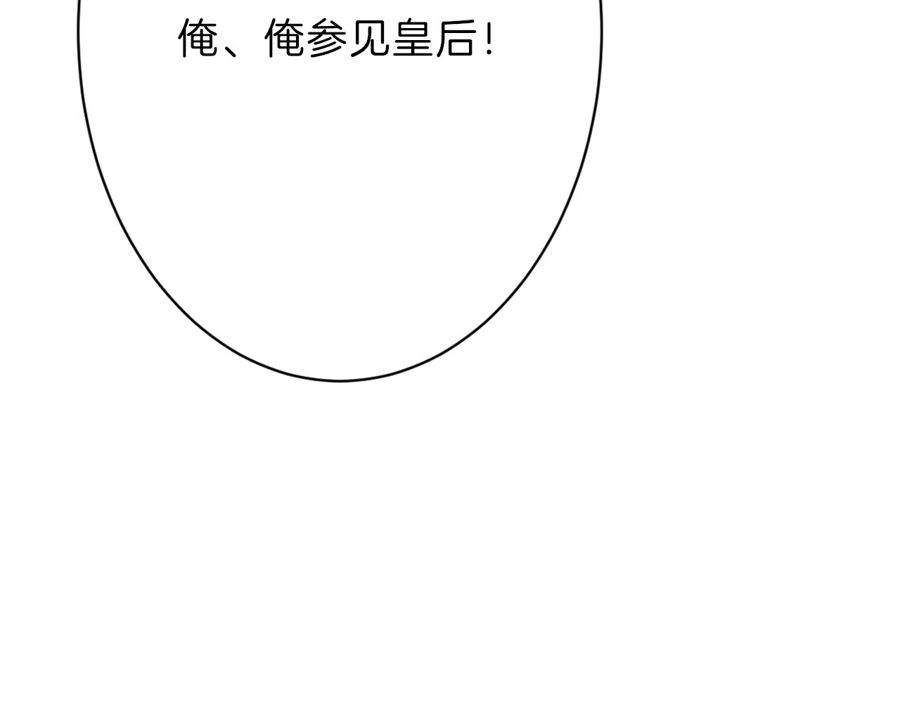 第33话  面试 第 46 页