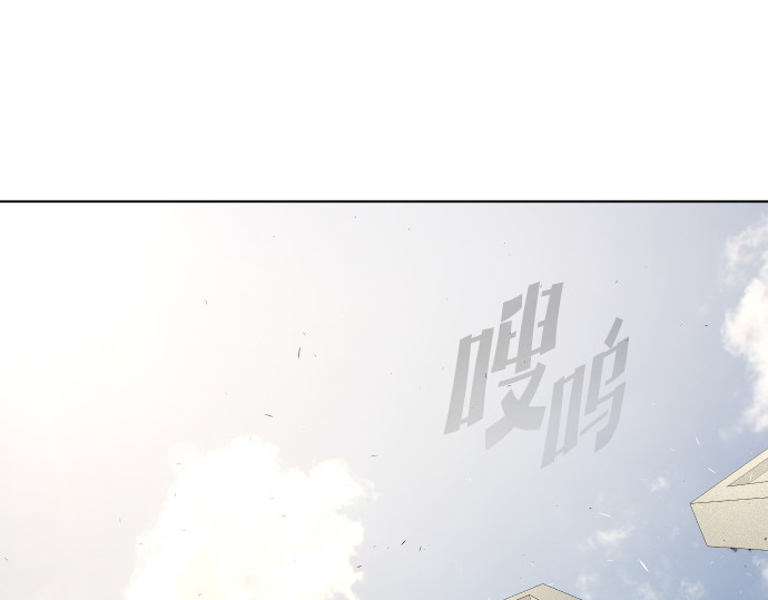 第80话 第 128 页