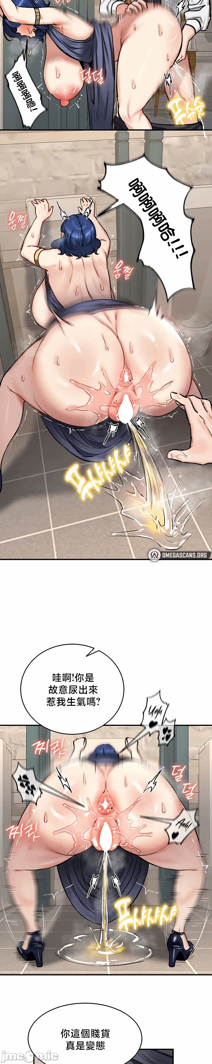 第53话 第 4 页