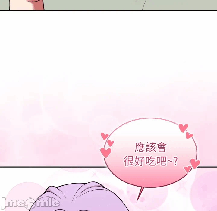 第38话 第 85 页