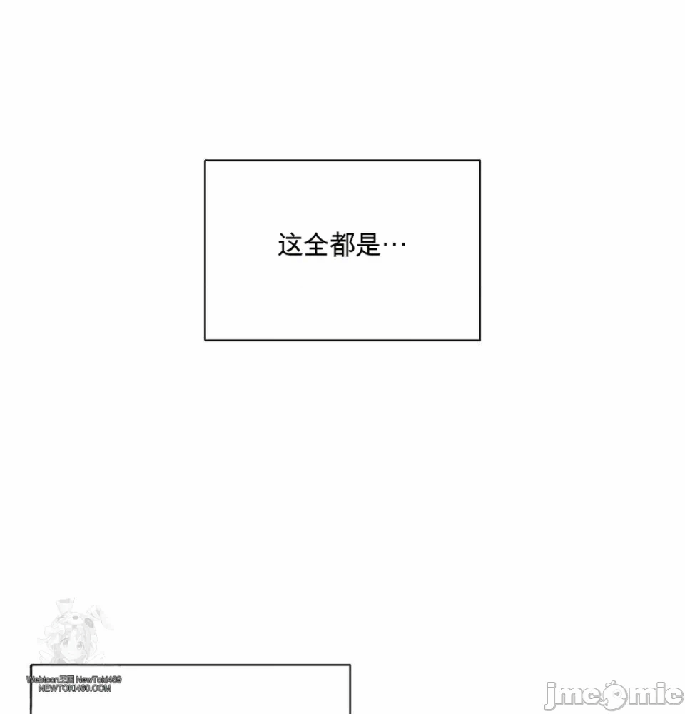 第11话 第 94 页