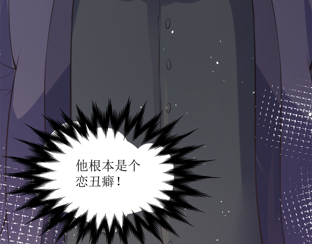 第21话 第 90 页