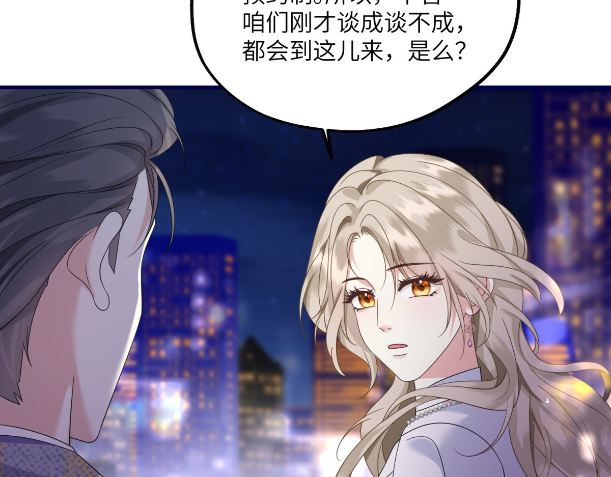 第28话 出租车惊魂 第 114 页