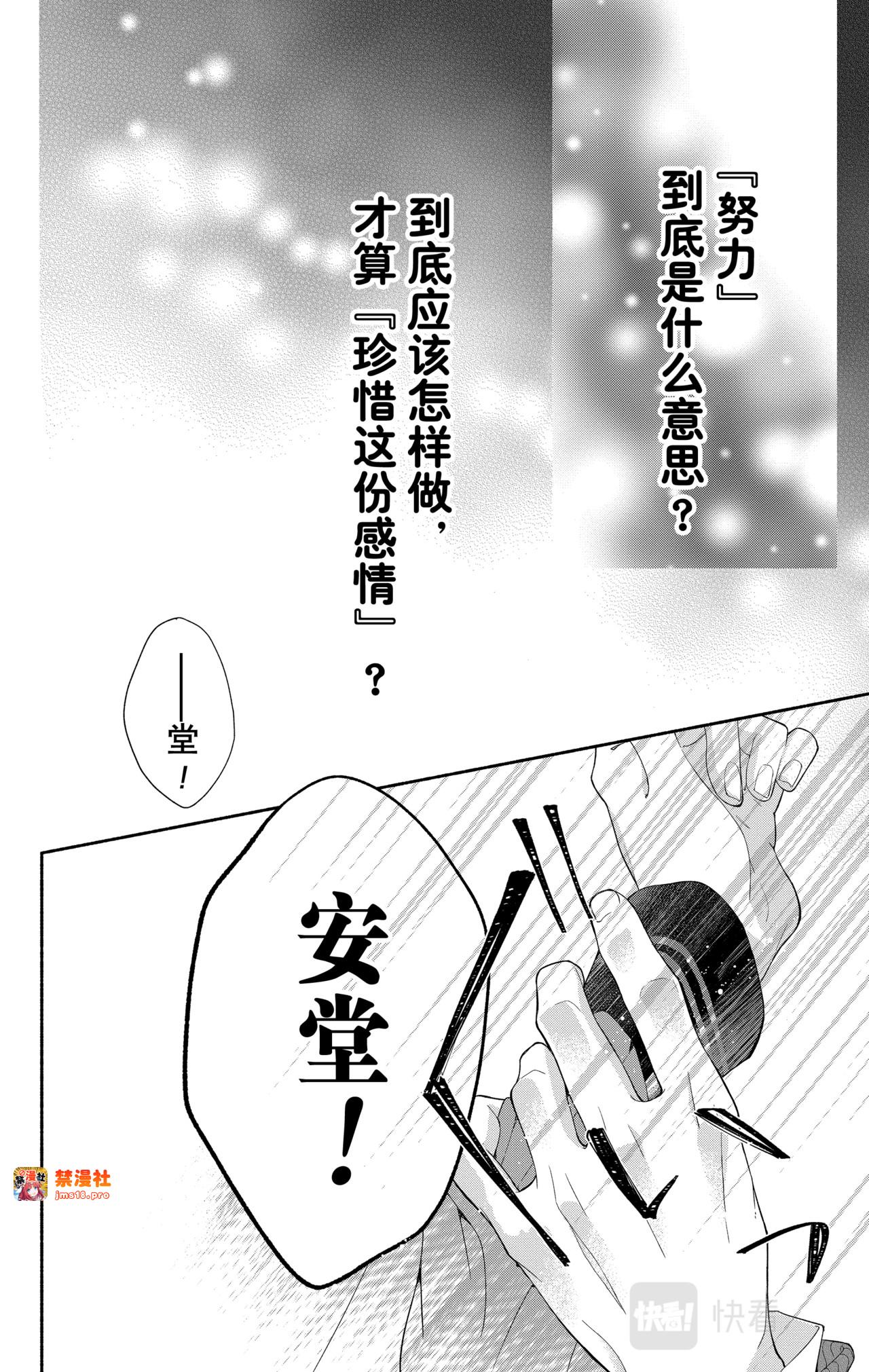 Reason 19 第 9 页
