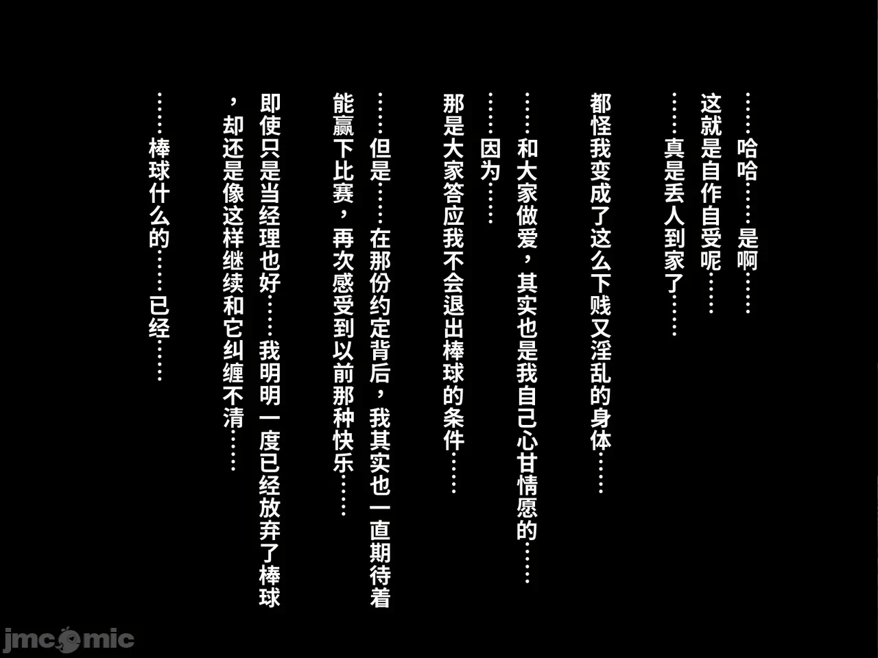 第1话 第 225 页