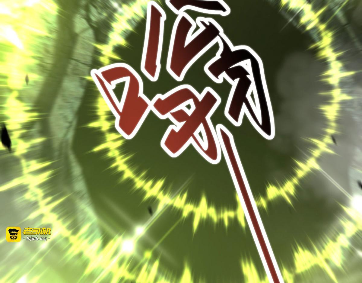 第5话 石中折凳 第 31 页