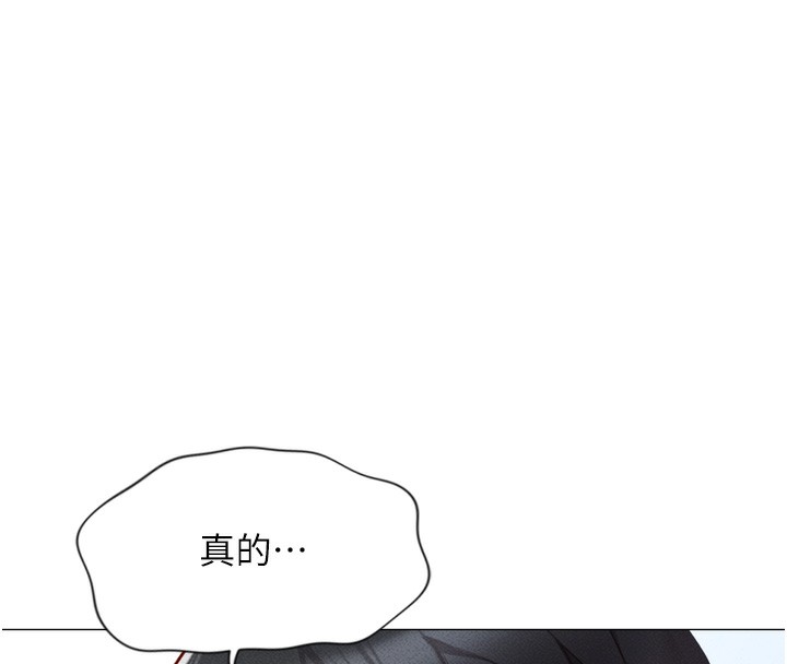 第2话 第 123 页