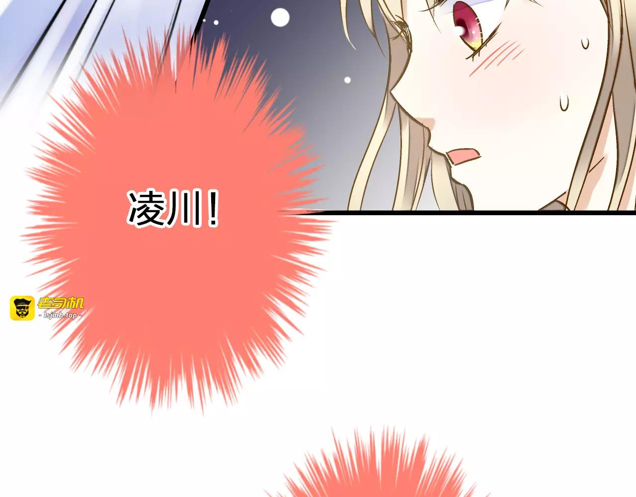 第43话 他被惩罚了 第 57 页