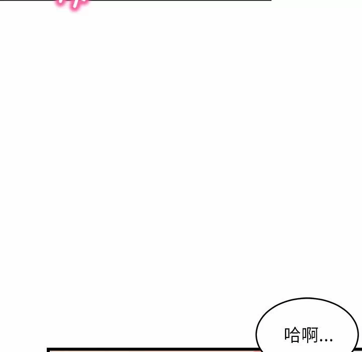 第7话 第 143 页