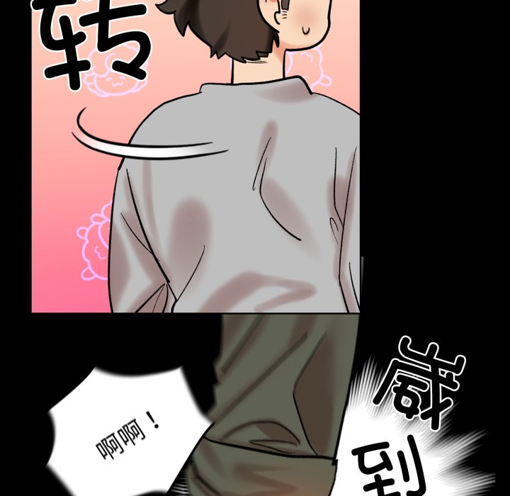 第1话 第 51 页