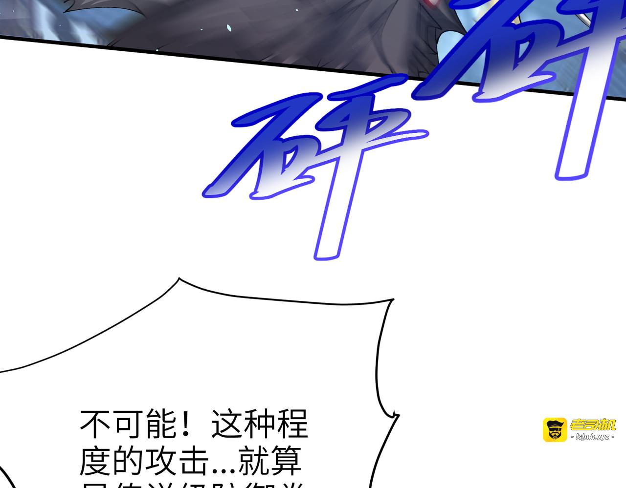 第131话 噩梦 第 53 页