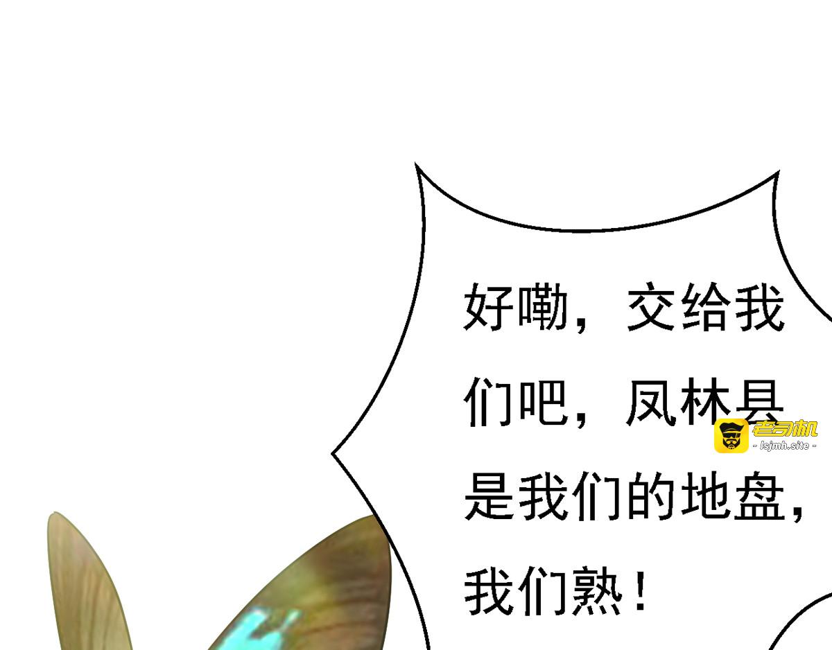 第48话 心口不一 第 63 页