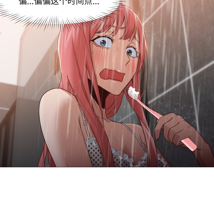 第15话 第 82 页