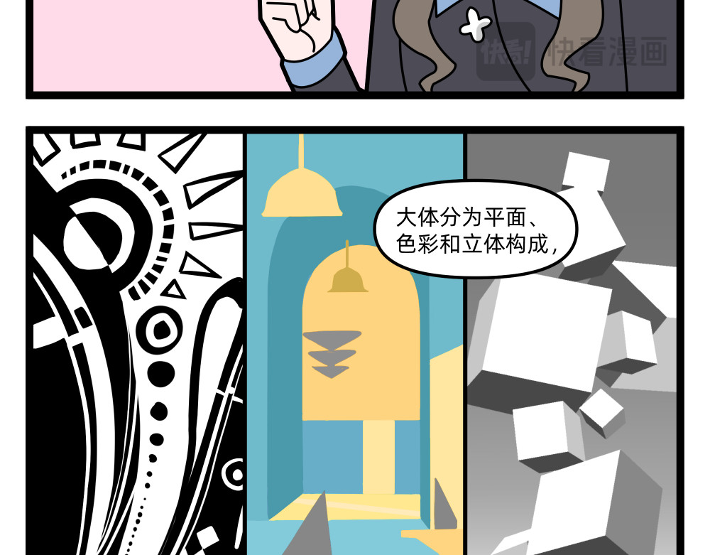 18 以眼说话 第 18 页