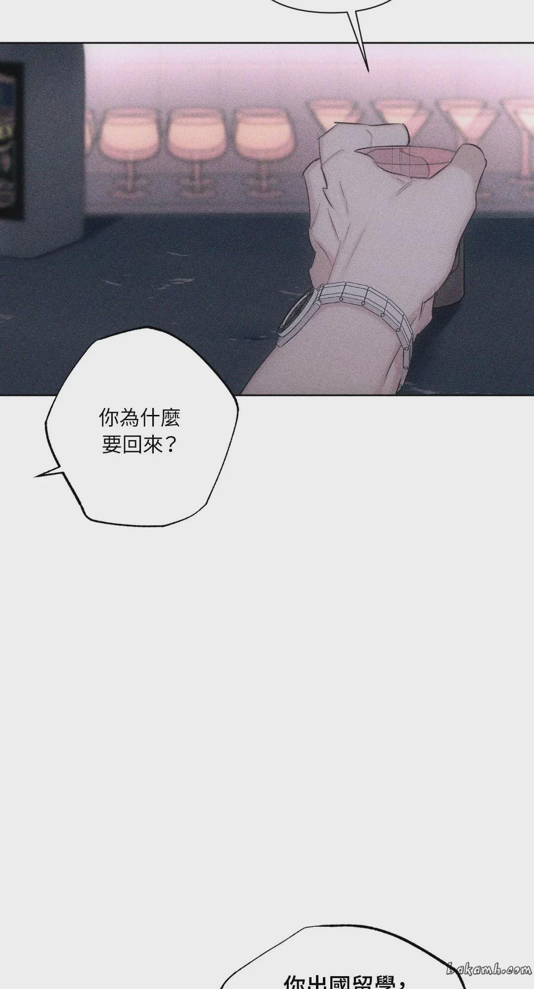 第12话 第 25 页