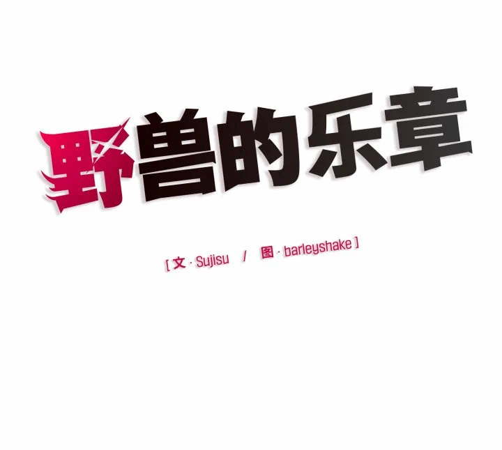 第6话 第 187 页