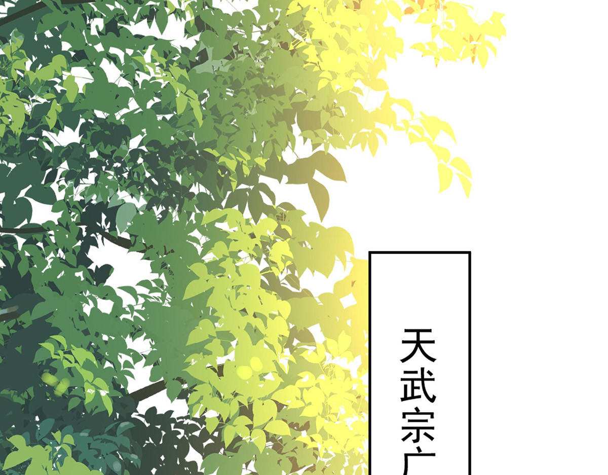 第252话 我不怕你 第 58 页