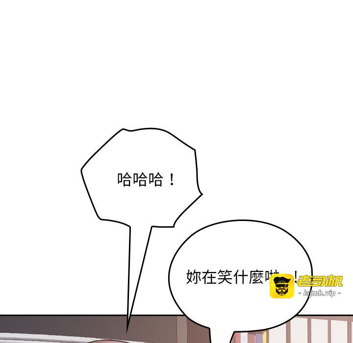 第17话 第 71 页