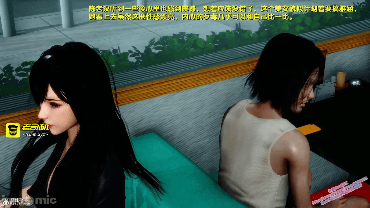 第一话 第 1195 页
