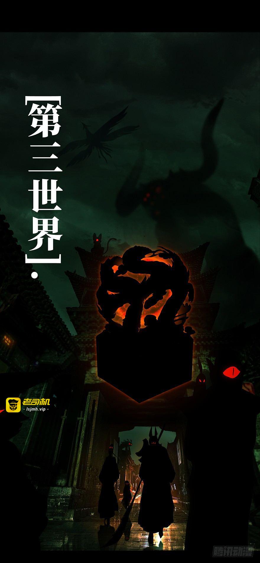 第十三章/宿卫下 第 19 页