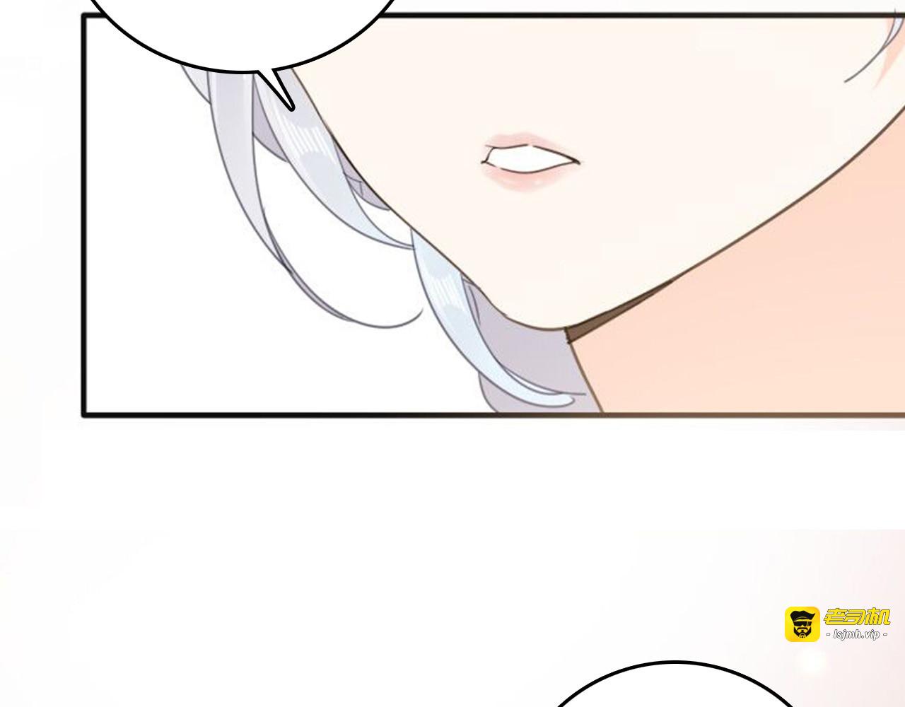 第24话 狼与猎物 第 75 页