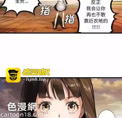第10话 第 41 页