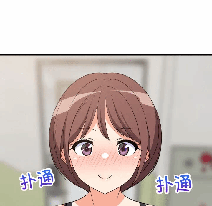 第46话 第 32 页