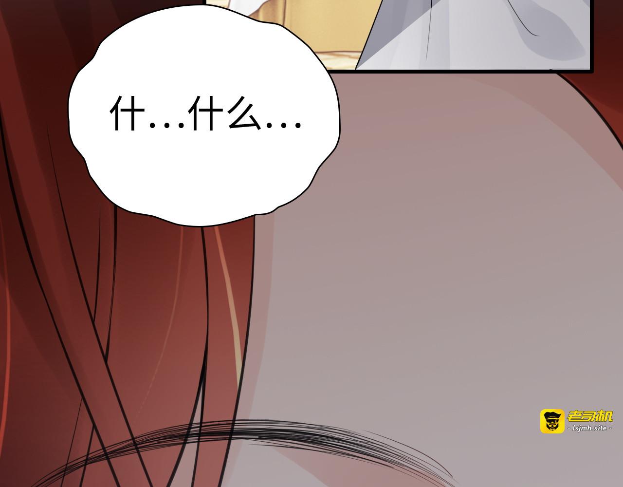 第431话 英雄救美 第 11 页