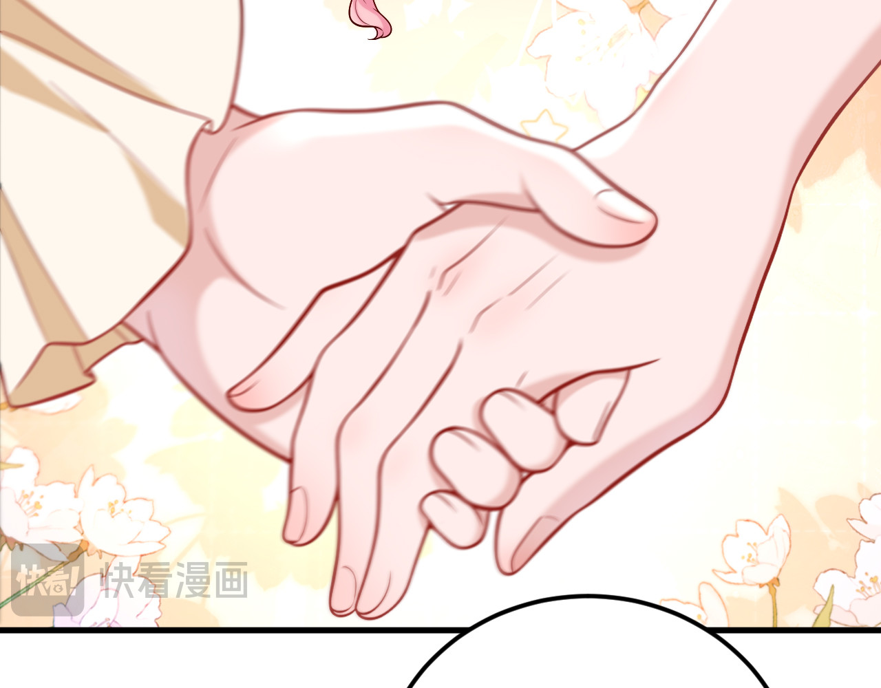 第13话 客户解约 第 70 页