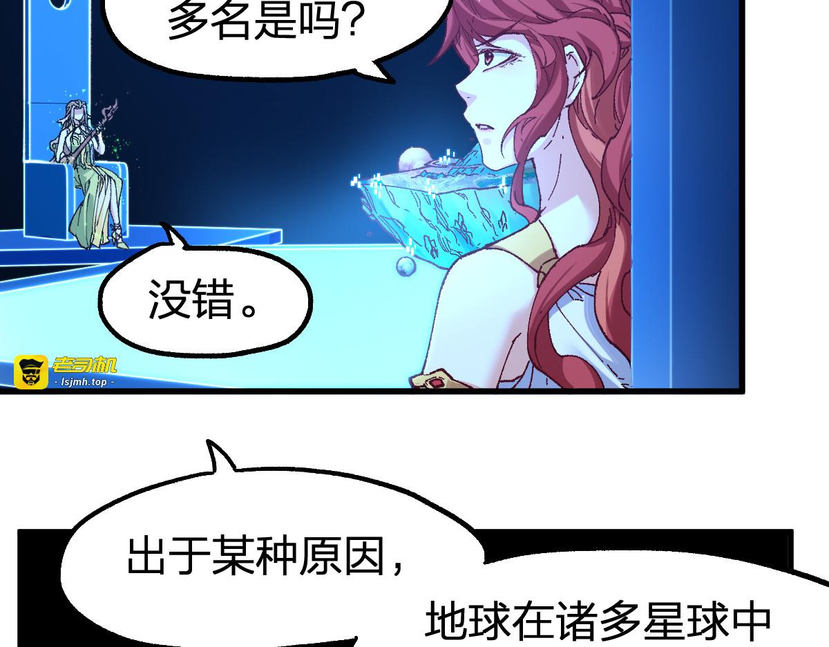 第248话 大战开始！！ 第 5 页