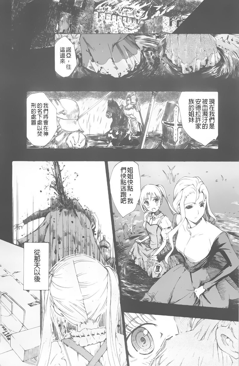 第1话 第 161 页